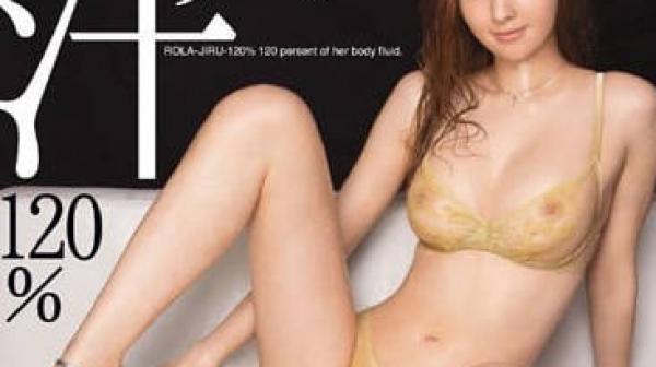 ABP-013 天然成分由来汁120％体液-水咲萝拉